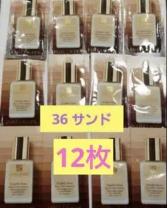 【新品未使用】エスティローダー　ダブルウェアファンデーション　36サンド　12枚のサムネイル
