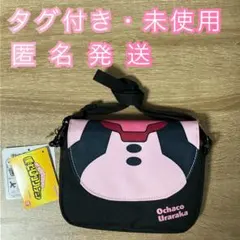 ヒロアカ バッグ