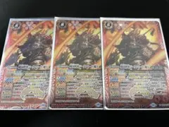 ジークフリード バトルスピリッツ