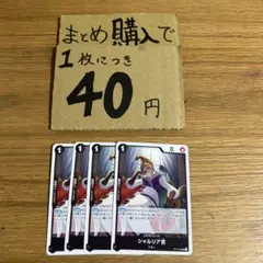 JARVIS様 リクエスト 5点 まとめ商品