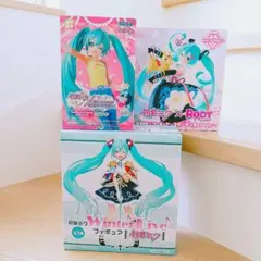 初音ミク　3体セット②
