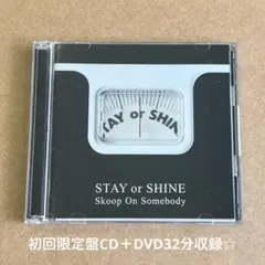 Skoop On Somebody 『STAY or SHINE』CD＋DVDのサムネイル