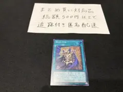水晶の占い師 英語版 1st ウルトラ - メルカリ