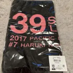 新品未使用 日本ハム ハート型 西川遥輝 選手 タオル - メルカリ