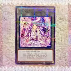2026年最新】サテライトショップ トークンの人気アイテム - メルカリ