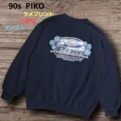 Item thumbnail for item 7057ee77-906f-4546-b20a-27aa5fd184a8