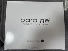 新品未使用】paragel para light plus+ 18W - メルカリ