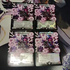 2026年最新】解体人形ジェニー 薔薇の人気アイテム - メルカリ