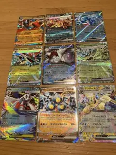 ポケモンカード　RR まとめ売り　9枚