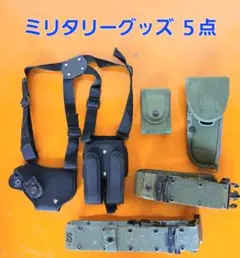 60s デッドストック　米軍実物　M56 フィールドパック ストラップ6個セット 60s デッドストック 米軍実物 M56 フィールドパック ストラップ6個