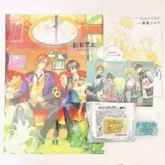 映画 佐々木と宮野　平野と鍵浦　物販＆入場特典