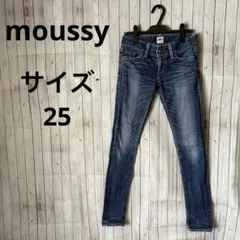 【moussy】デニムパンツ　スキニーデニム　ジーンズ