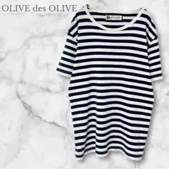 オリーブデオリーブ レディース ユニセックスTシャツ 半袖 綿100% ボーダー
