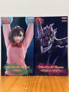 [未開封 送料込み] ダンダダン -オカルン (変身)-フィギュア