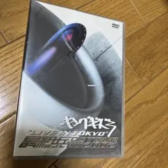 キングギドラ LIVE IN TOKYO 最終兵器TOUR 2002