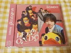 はつ恋ONDO アヒル盤 大野遥斗