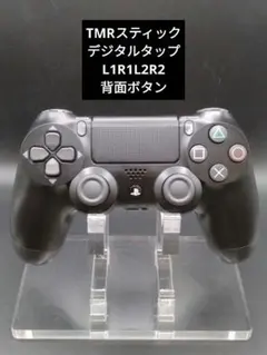 2025年最新】ps4 コントローラー フロントシェルの人気アイテム