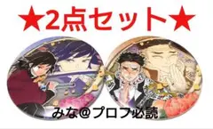 鬼滅の刃 原画展 コレクション缶バッジ 義勇 悲鳴嶼