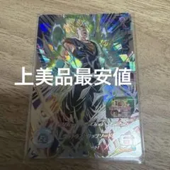ドラゴンボールヒーローズ　ugm5-sec3のサムネイル