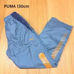 PUMA＊裏地付きピステパンツ＊130cm