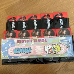 be:first タオルホルダー リュウヘイ