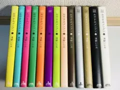 美品・初版】おやすみプンプン 第1巻 帯付き - メルカリ