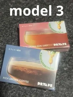 DR.VAPE リッチアロマ コーヒー・アールグレイ　model 3