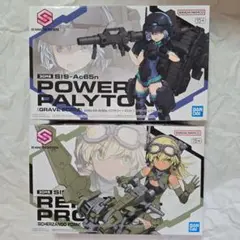ゲ*チ様 30MS ザフト女性兵士（素体ルナマリア）カスタム品。 - メルカリ