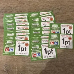アンパンマン ポイントカード 1pt 22枚