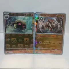 ポケモンカード151 マスターボールミラー カブト・カブトプスのサムネイル