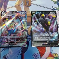 ブラッキーVMAX RRR s8b　ブラッキーV RR s8b