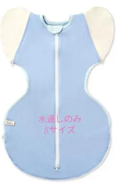 Neclumiねくるみ睡眠用おくるみ ねんねスワドル プレーン スリープスワドル