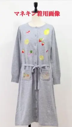 値下げ中❤️フランシュリッペ❤️バスケットねこ　刺繍フルーツ　ロングカーディガン