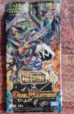 デュエマ スリーブ 極神編 バイオレンスヘヴン - メルカリ