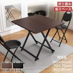 9 / 9 折りたたみテーブル ダイニング用 コンパクト省スペース ブラウン