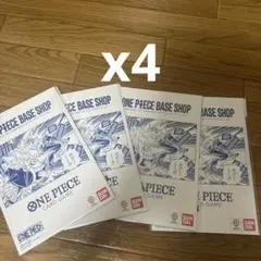 ONEPIECE BASE SHOP リミテッドカードエディション 4セット - メルカリ