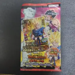 スーパードラゴンボールヒーローズ スターターパック-ナメック星の激闘編