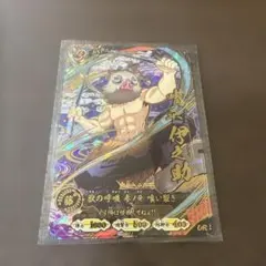 鬼滅の刃 日輪バトルスラッシュ UR 嘴平伊之助 - メルカリ