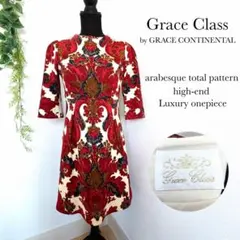 グレースクラス ワンピース レッド 総柄 S 36 アラベスク 高級 美品
