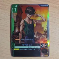 2026年最新】ヒイロ パラレルの人気アイテム - メルカリ