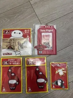 ベイマックス 1番くじ 4点セット - メルカリ