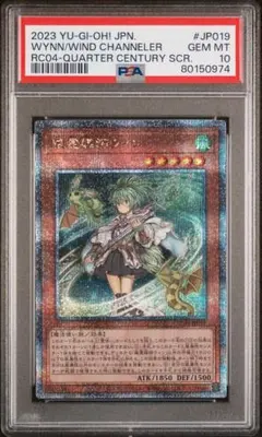 psa10 遊戯王OCG デュエルモンスターズ