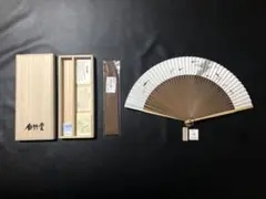 扇子　22.5cm 白竹堂　東山　鮎　短地　京扇子　着物　和装　和洋折衷