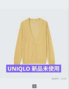 UNIQLO ライトVネックカーディガン XL