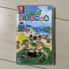 あつまれ どうぶつの森 Nintendo Switch