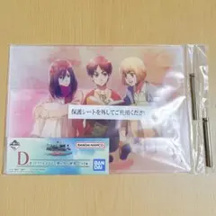 進撃の巨人 一番くじ　地鳴らし　壁の外の世界　D賞　エレン　ミカサ　アルミン