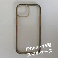 iPhone 15用ケース クリア（JETech ）