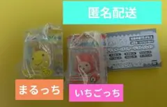 たまごっち【いちごっち＆まるっち】 ブリスターパッケージコレクション2点セット