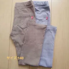 devilrock 長ズボン 140cm ×2枚