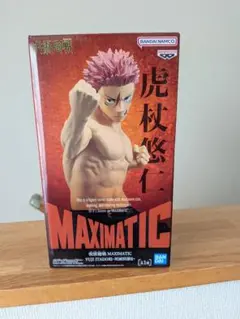 呪術廻戦 MAXIMATIC YUJI ITADORI-死滅回游Ⅱ-虎杖悠仁 - メルカリ